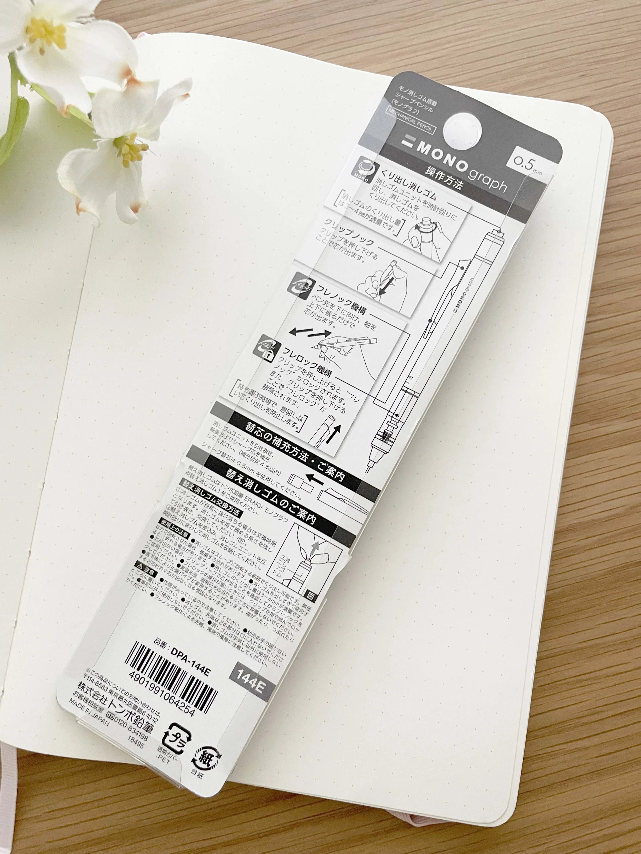 San-x MONO Graph Mechanical Pencil - Sumikkogurashi Stripes — La